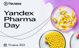 Ipsos выступит на Yandex Pharma Day