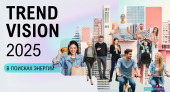 Trend Vision 2025